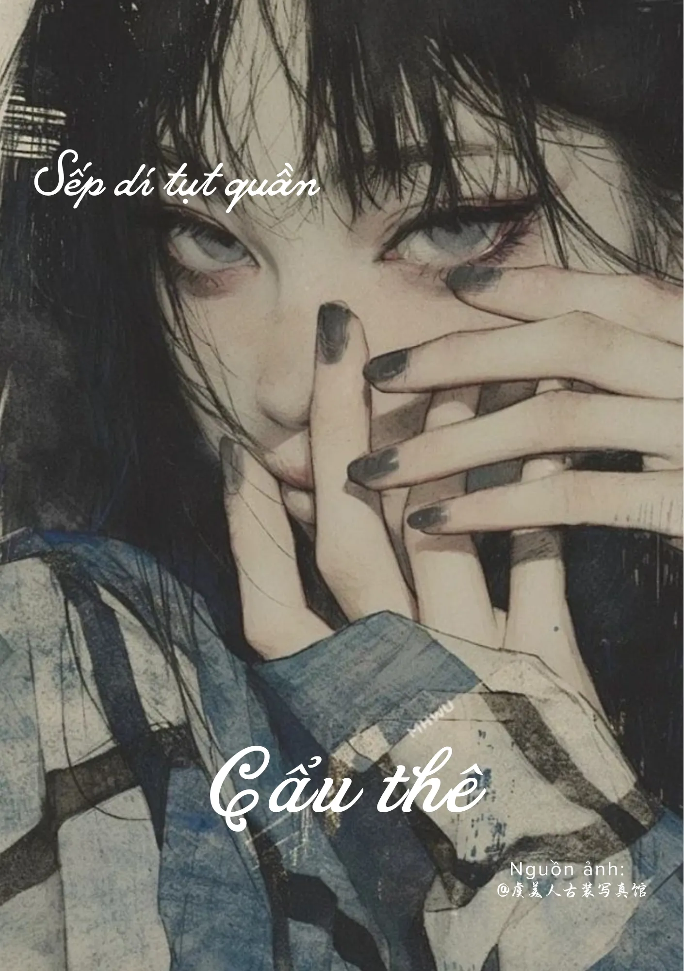 Cẩu Thê