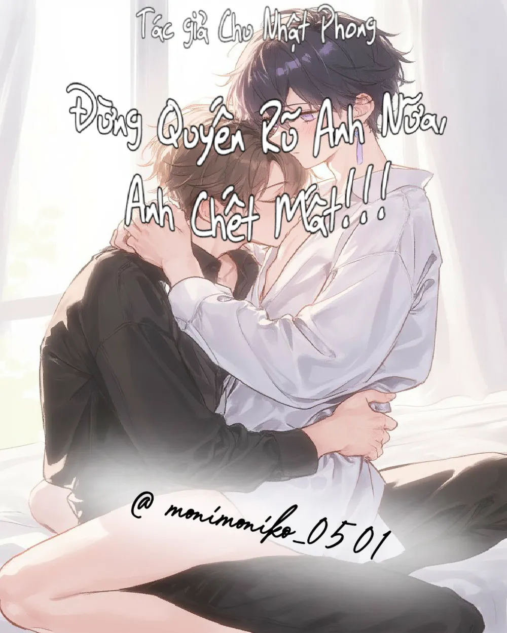Đừng Quyến Rũ Anh Nữa, Anh Chết Mất!!! [Hoàn]