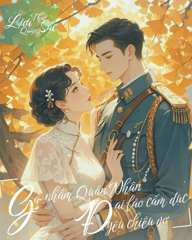 Gả Nhầm Quân Nhân, Đại Lão Cấm Dục Yêu Chiều Vợ