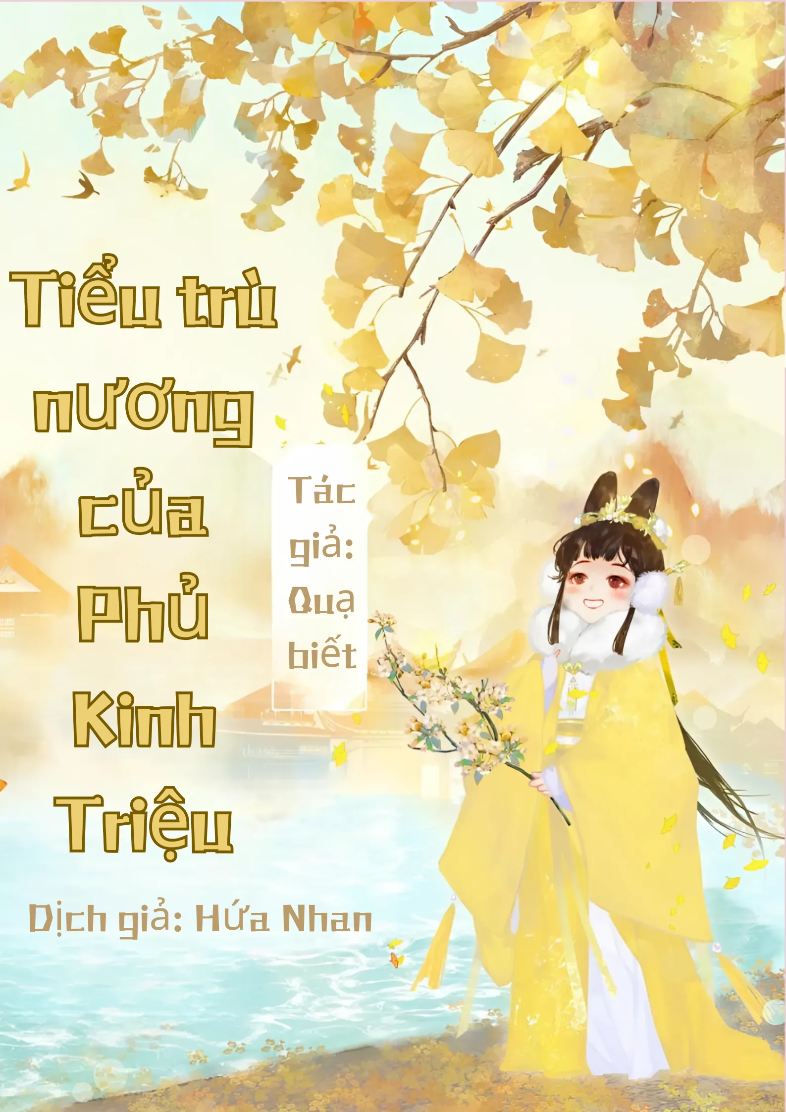 Tiểu Trù Nương Của Phủ Kinh Triệu