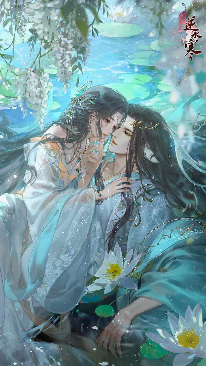 Vô tình như mộng