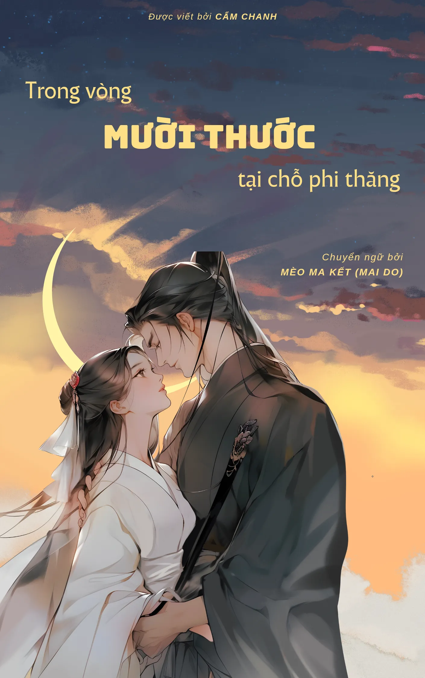 Trong Vòng Mười Thước, Tại Chỗ Phi Thăng