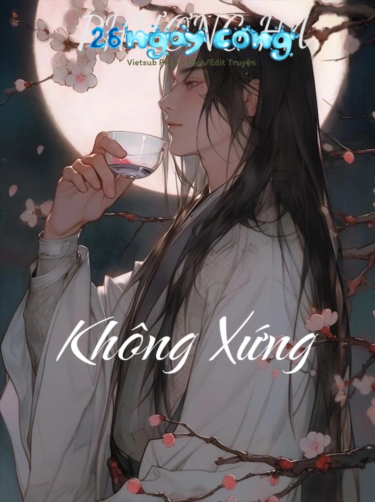 Bìa truyện Không Xứng