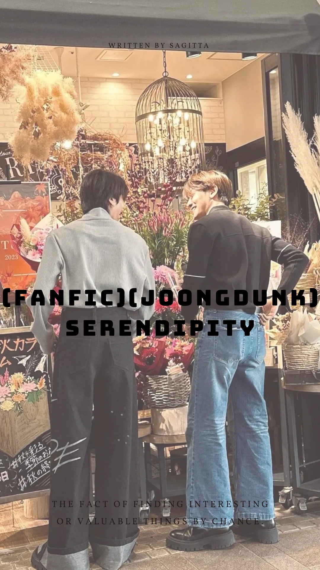 Serendipity