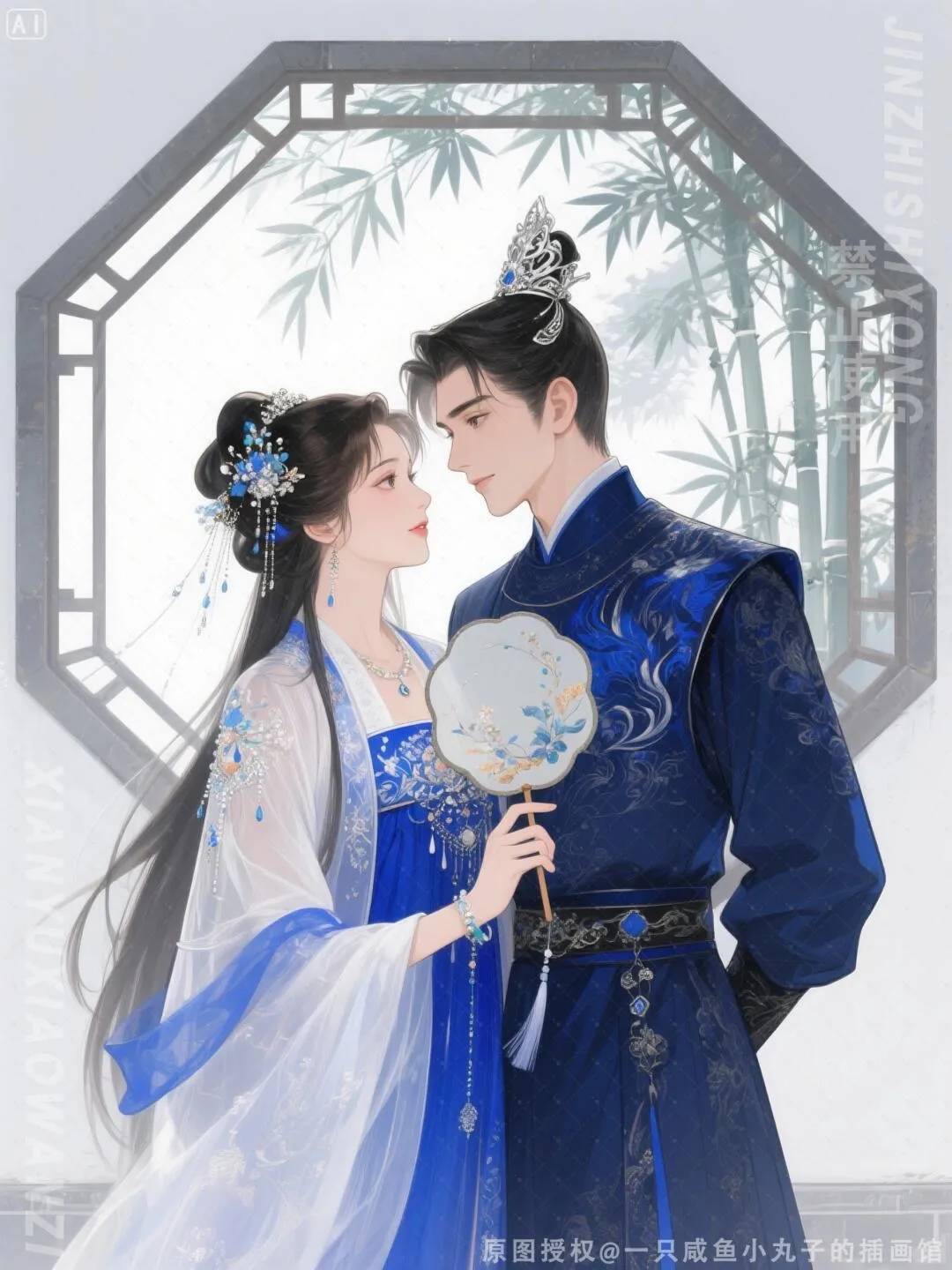 Bìa truyện ÁNH HÀ