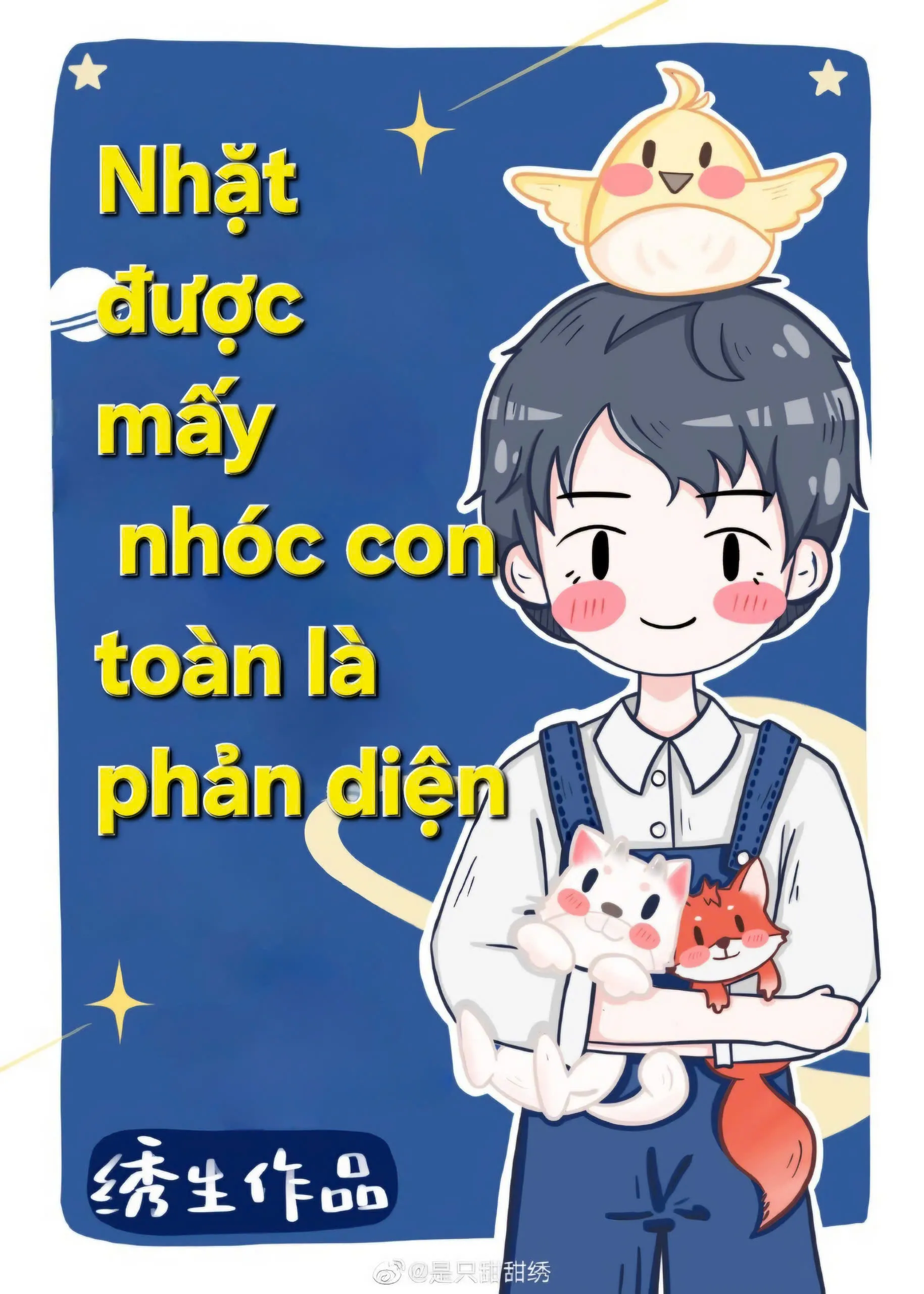 Nhặt được mấy nhóc con toàn là phản diện