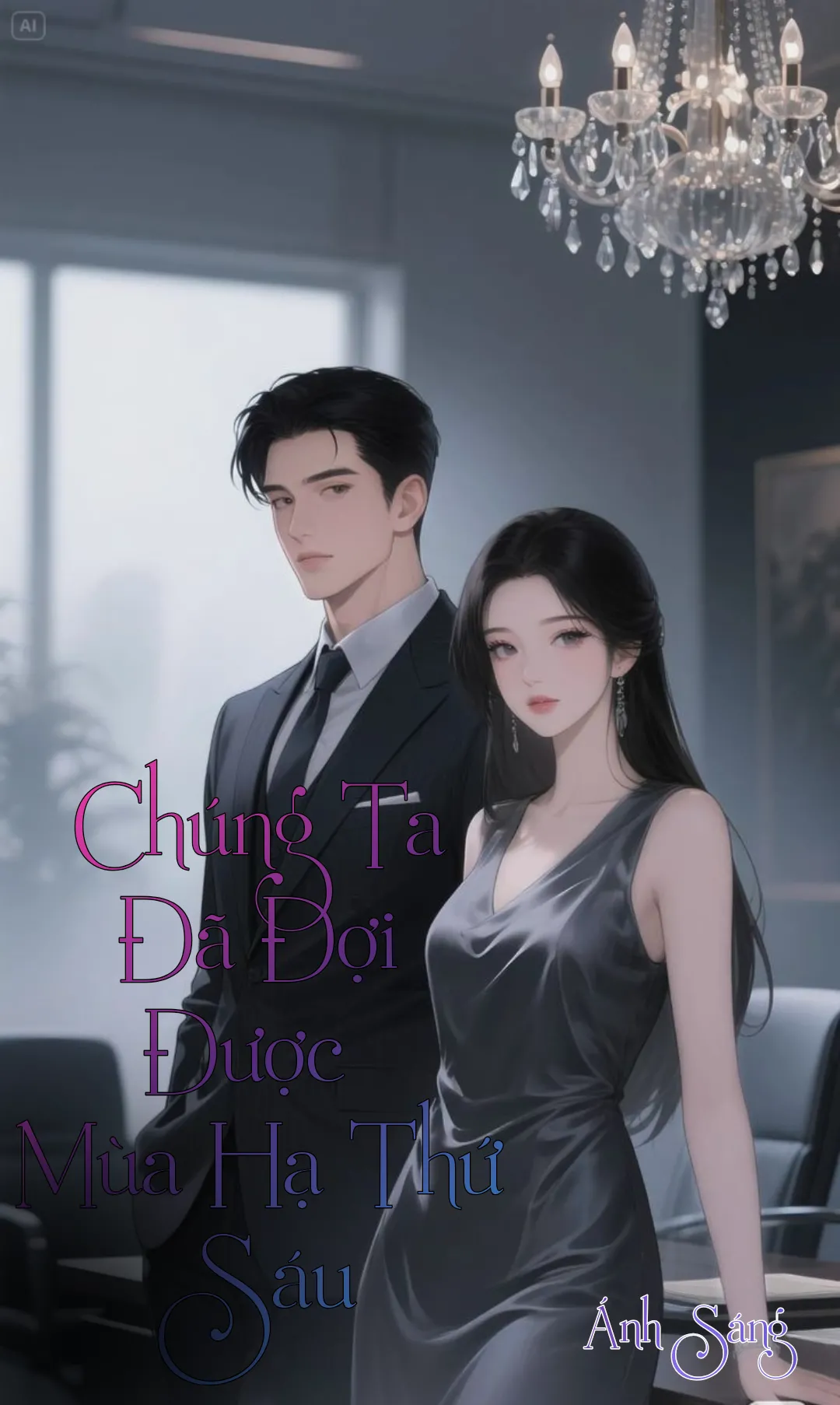 Chúng Ta Đã Đợi Được Mùa Hạ Thứ Sáu