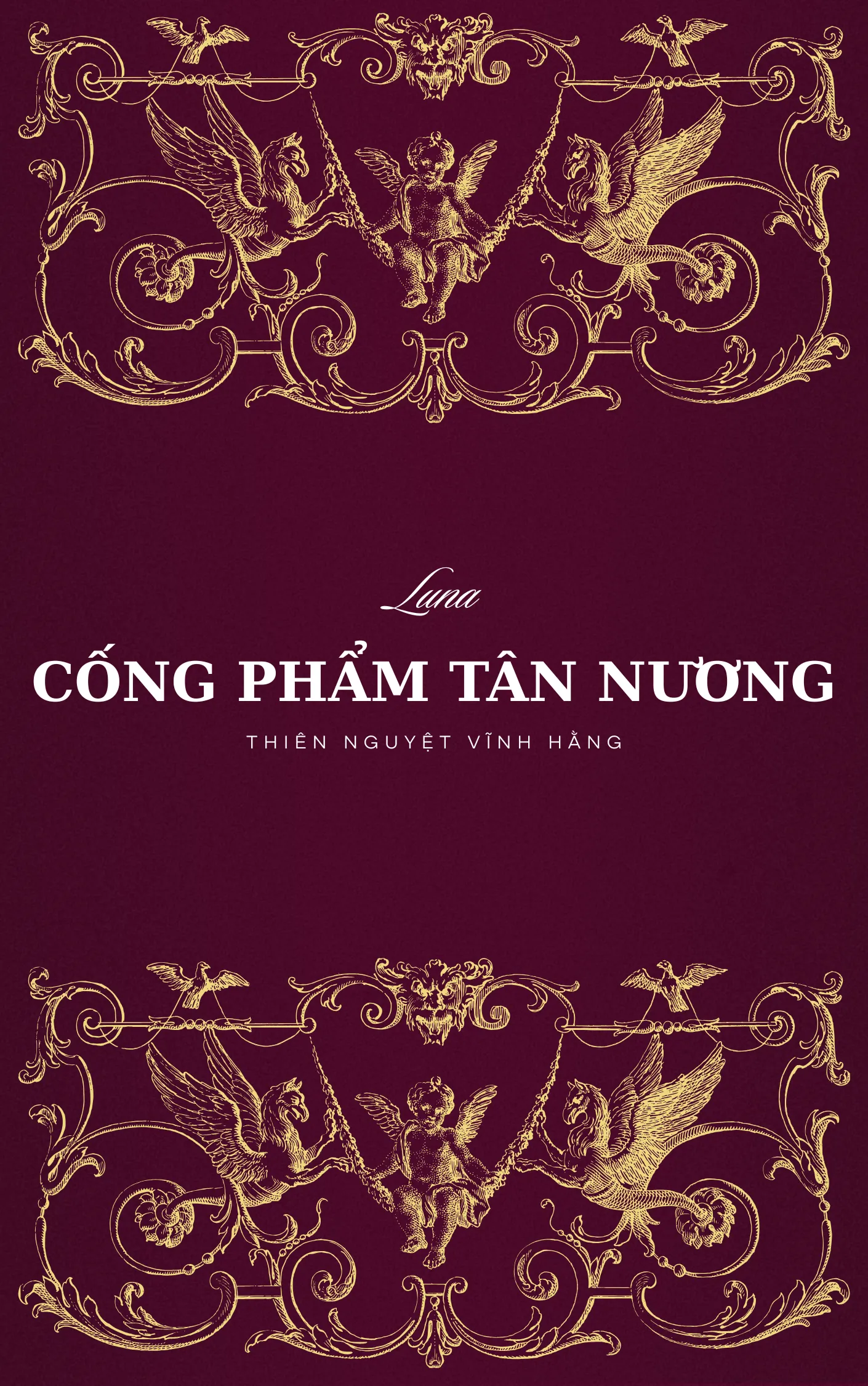 CỐNG PHẨM TÂN NƯƠNG