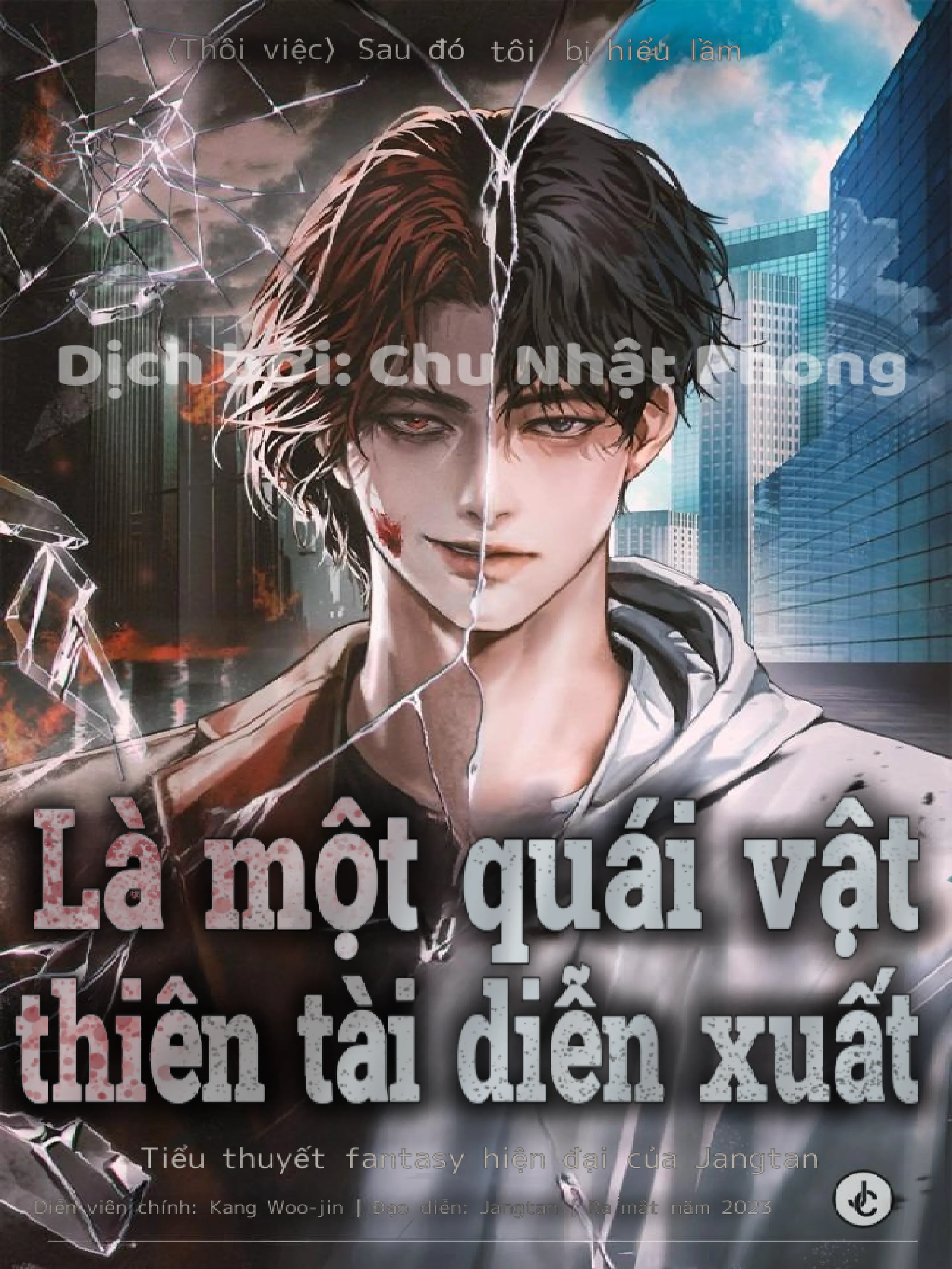 ⟨Full⟩ Tôi bị hiểu lầm là diễn viên thiên tài quái vật [Novel]