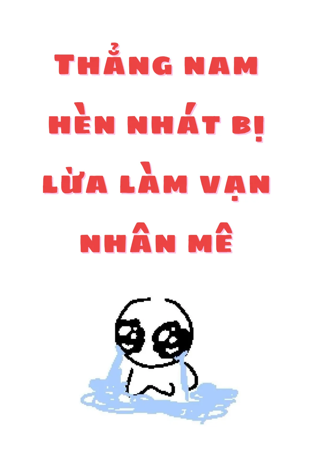 Bìa truyện Thẳng nam hèn nhát bị lừa làm vạn nhân mê (Xuyên nhanh)