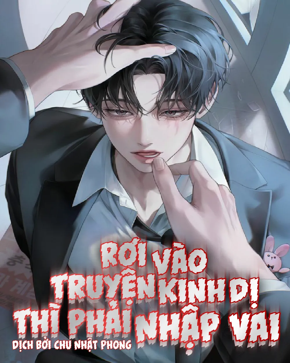 Rơi vào truyện kinh dị thì phải nhập vai [Fanfic Dù rơi vào truyện kinh dị, tôi vẫn phải đi làm]