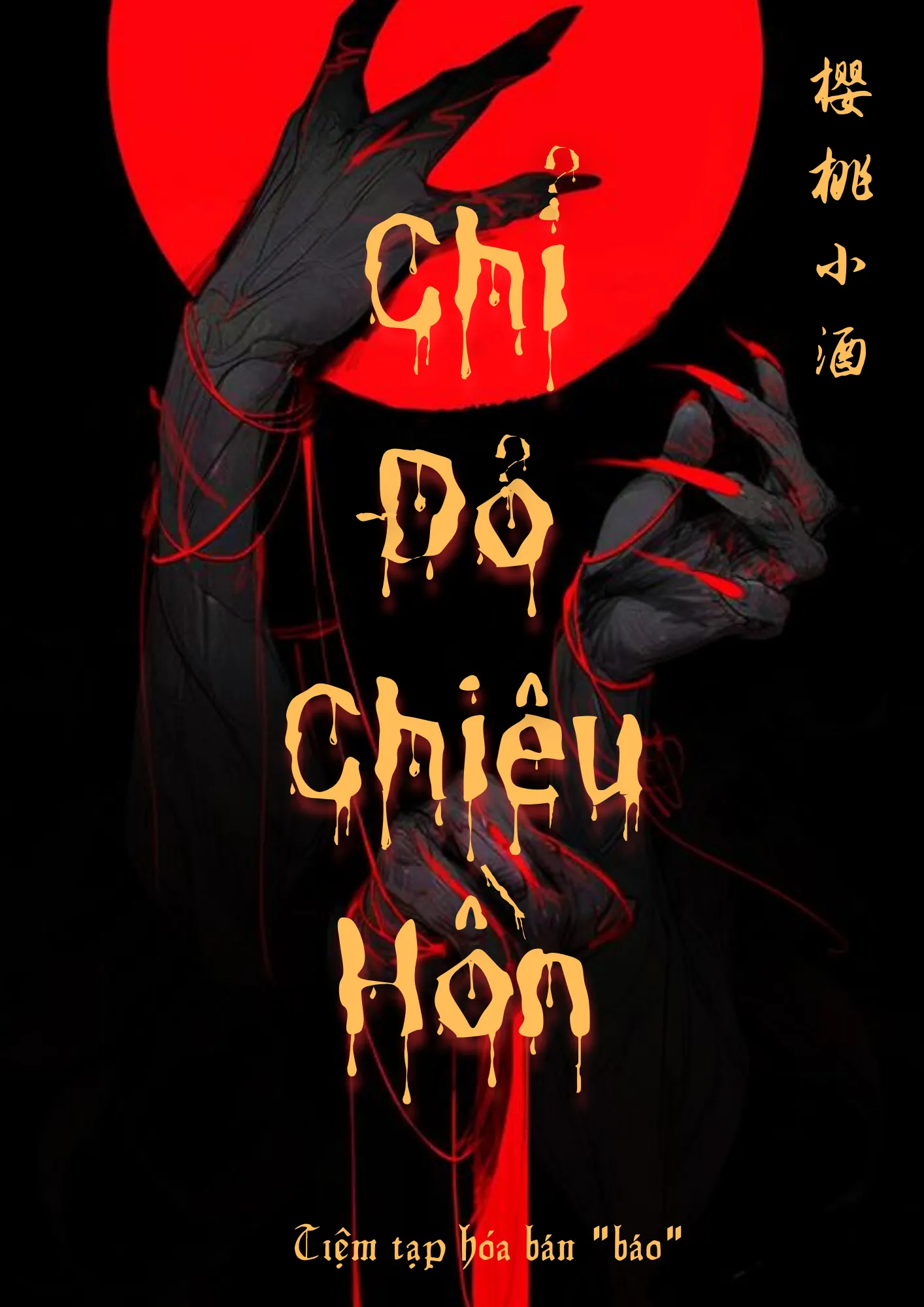 Chỉ Đỏ Chiêu Hồn