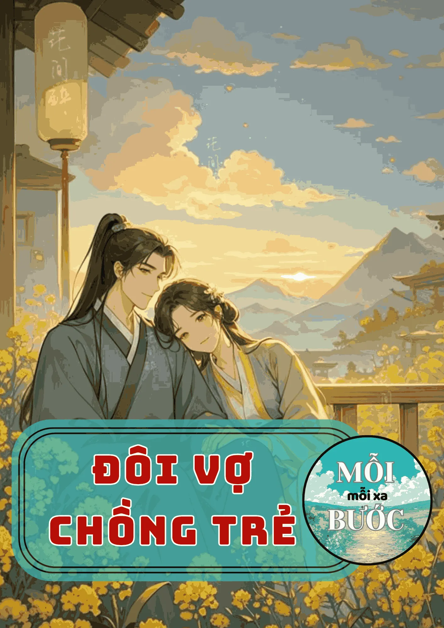 Đôi Vợ Chồng Trẻ