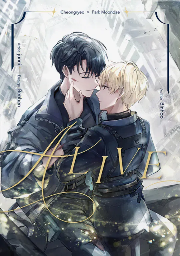 (Preview) ALIVE [Fanfic Debut or Die]