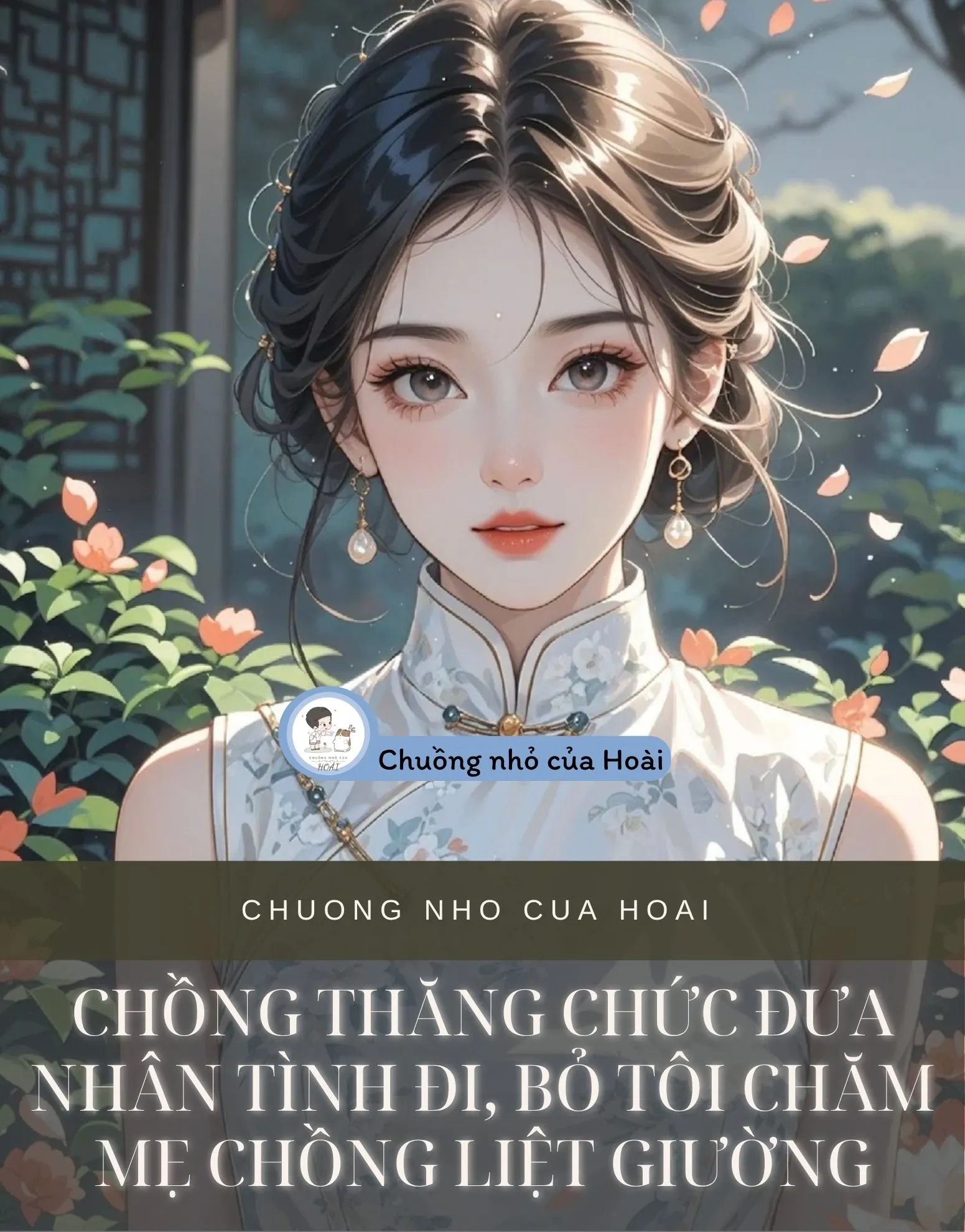 Bìa truyện CHỒNG THĂNG CHỨC ĐƯA NHÂN TÌNH ĐI, BỎ TÔI CHĂM MẸ CHỒNG LIỆT GIƯỜNG