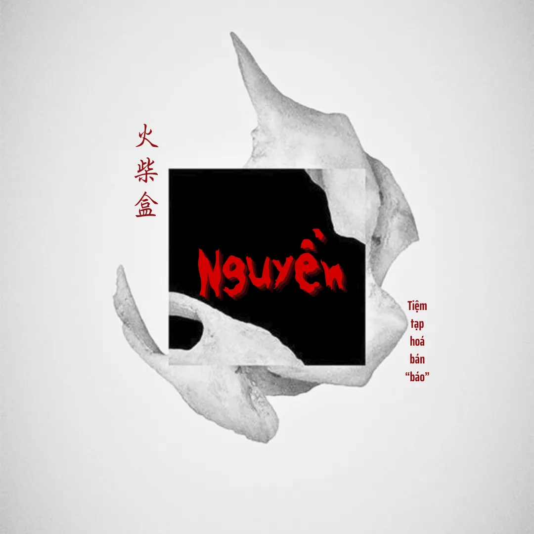 Nguyền