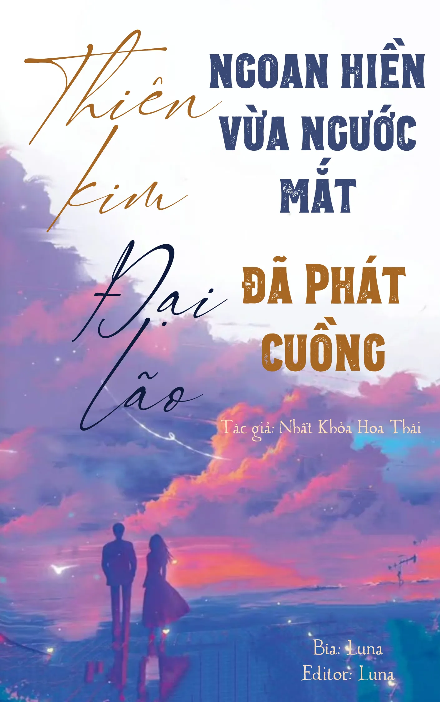 Thiên Kim Ngoan Hiền Vừa Ngước Mắt, Các Đại Lão Đã Phát Cuồng