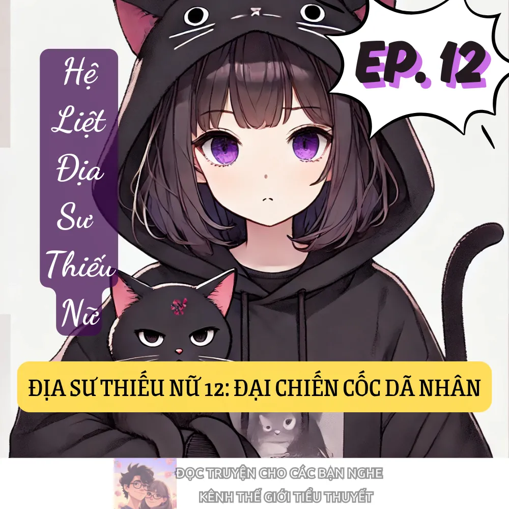 ĐỊA SƯ THIẾU NỮ 12: ĐẠI CHIẾN CỐC DÃ NHÂN