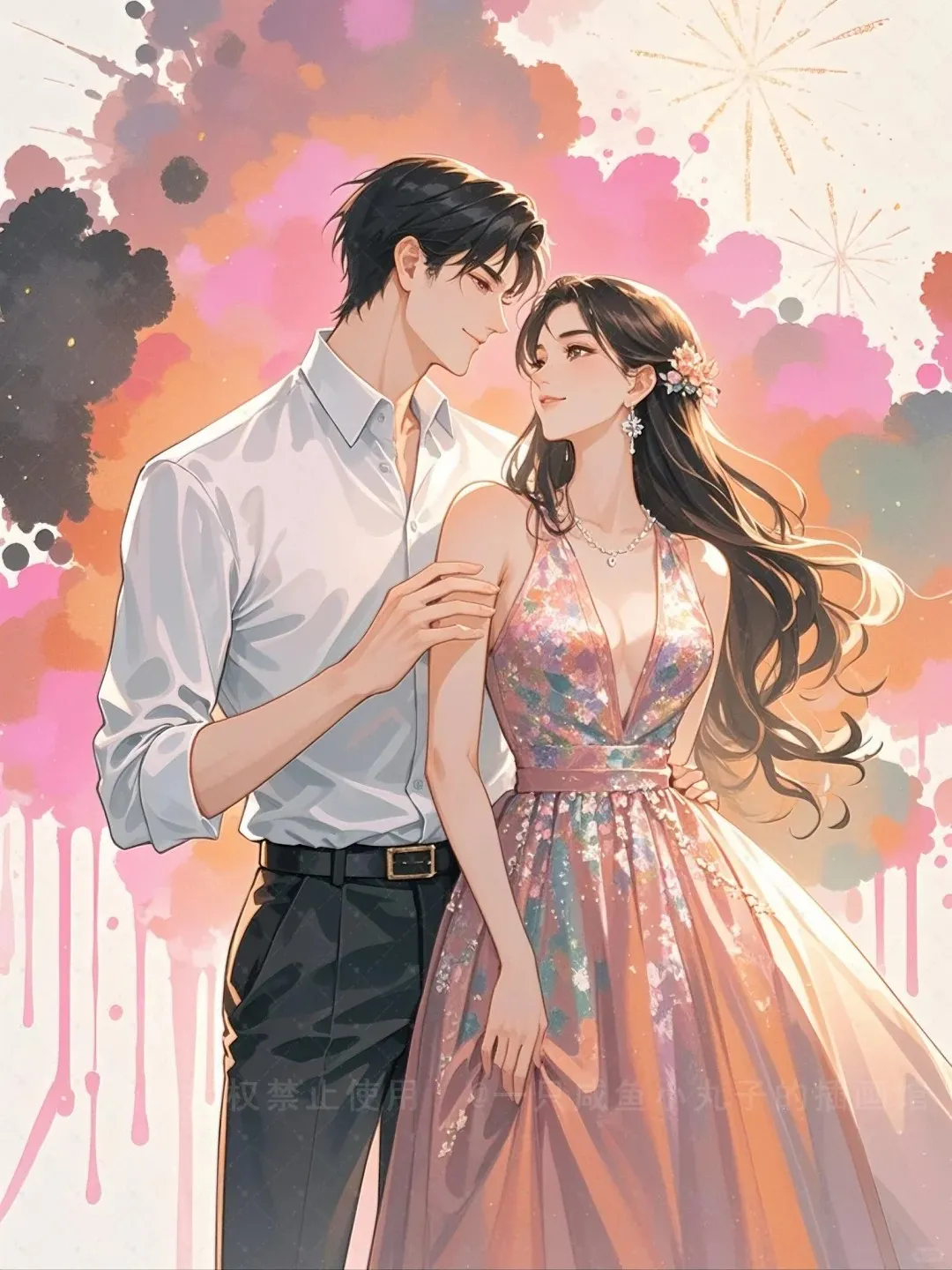 Ôm Chặt Đùi Hệ Thống