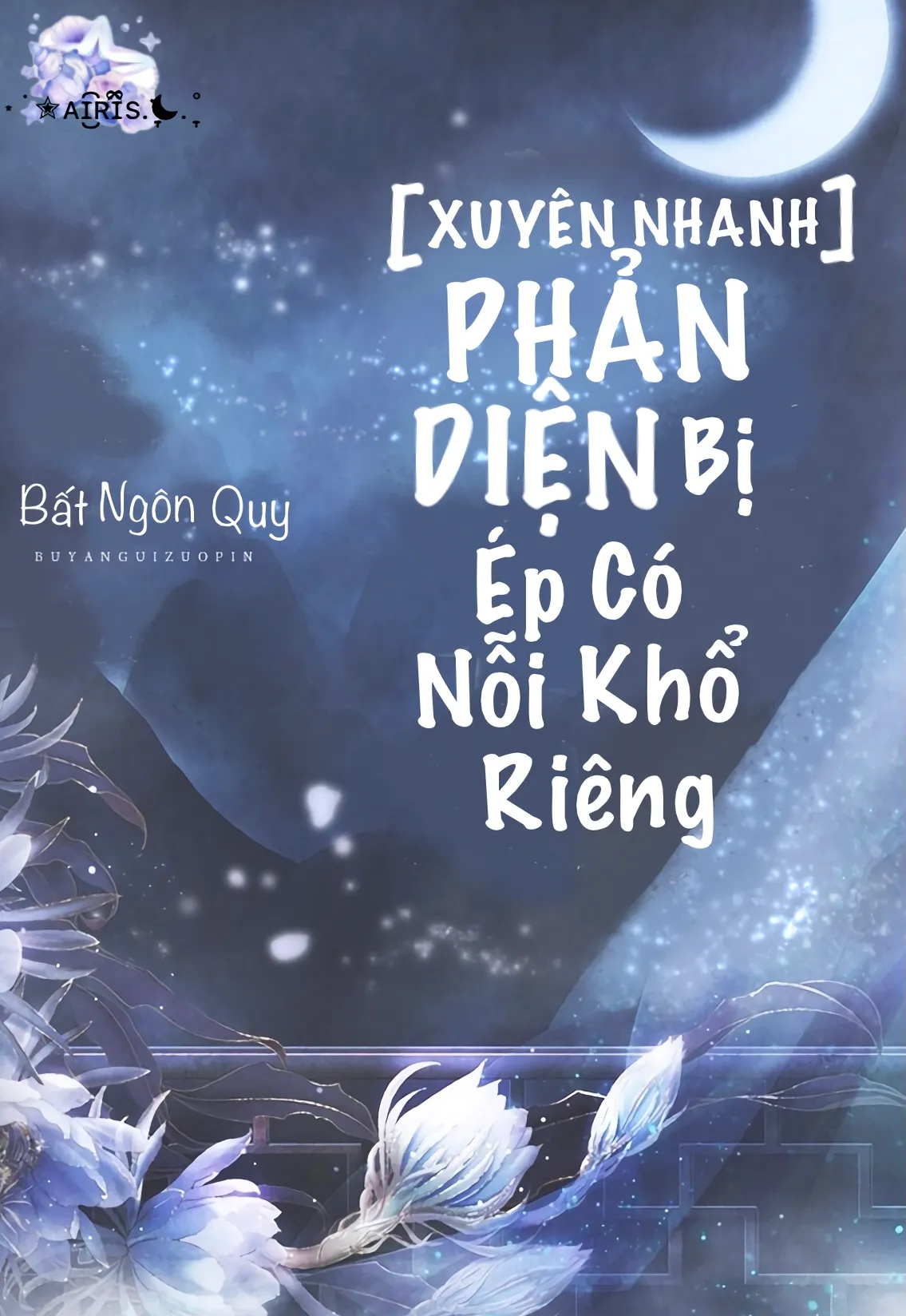 [Xuyên Nhanh] Phản Diện Bị Ép Có Nỗi Khổ Riêng