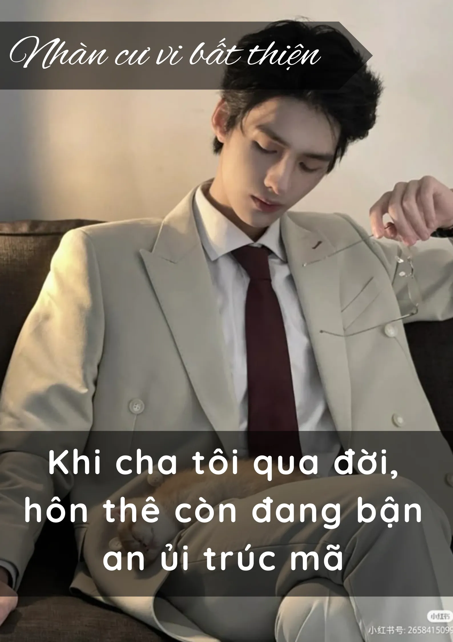 Khi cha tôi qua đời, hôn thê còn đang bận an ủi trúc mã 