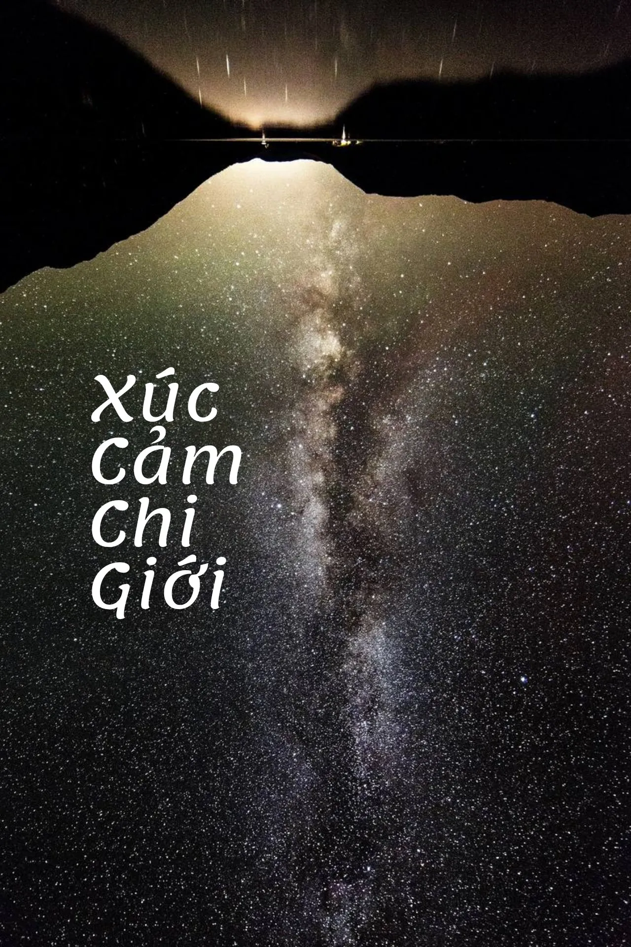 Xúc cảm chi giới