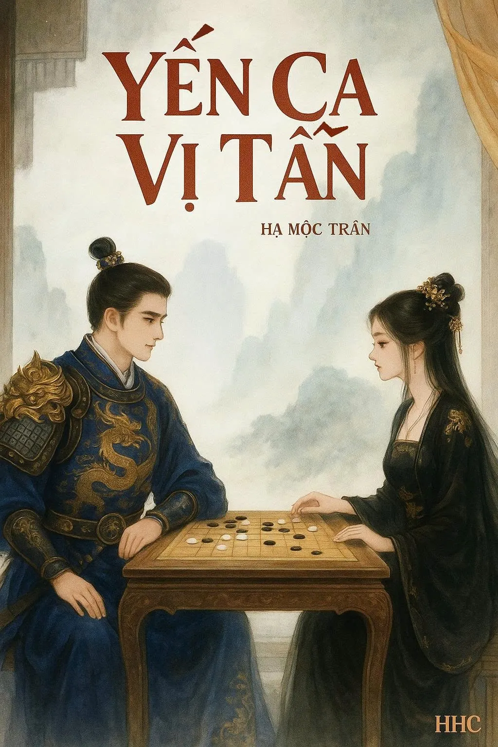 Yến Ca Vị Tẫn