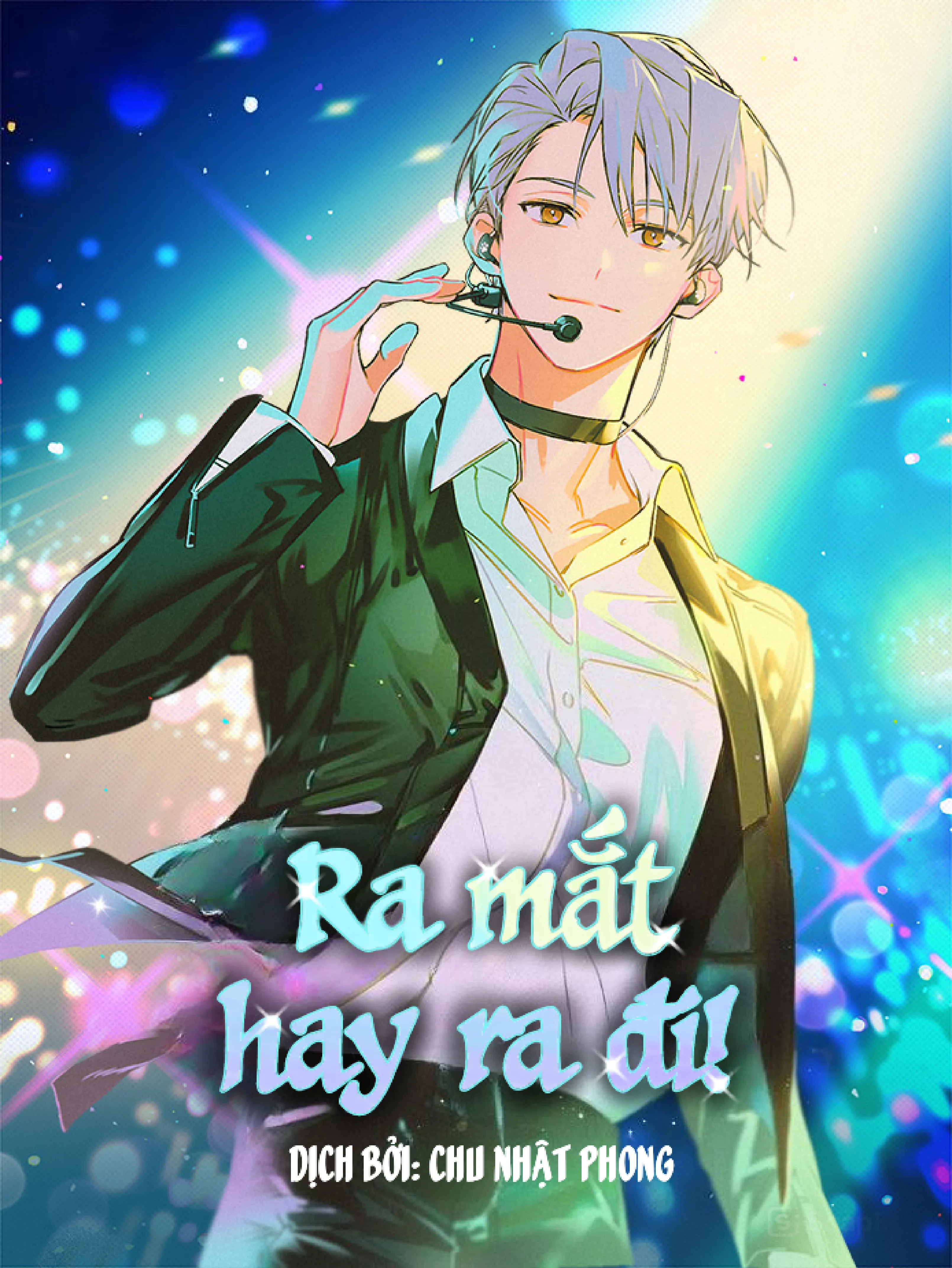 Bìa truyện Ra mắt hay ra đi [Novel]