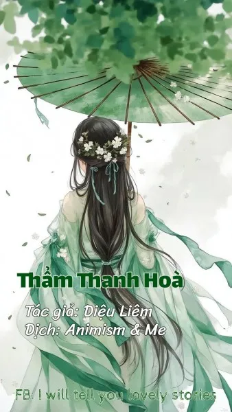 Thẩm Thanh Hoà