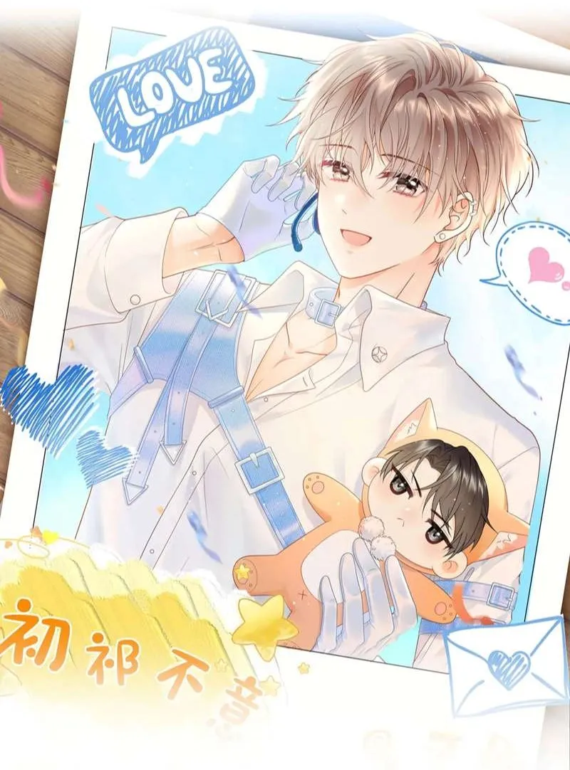 Bìa truyện Idol Bí Mật: Khi Alpha Hóa Omega