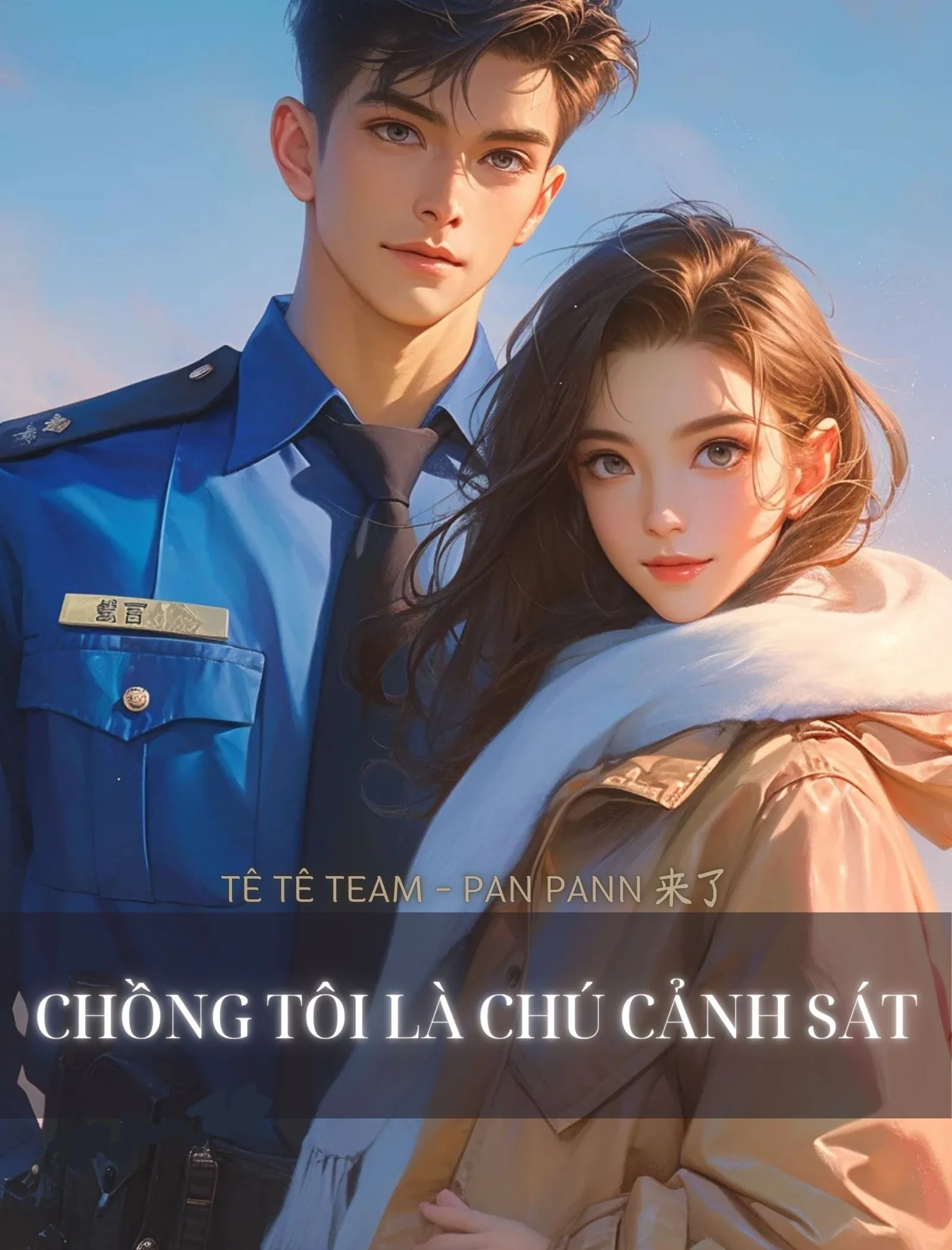 Bìa truyện Chồng Tôi Là Chú Cảnh Sát