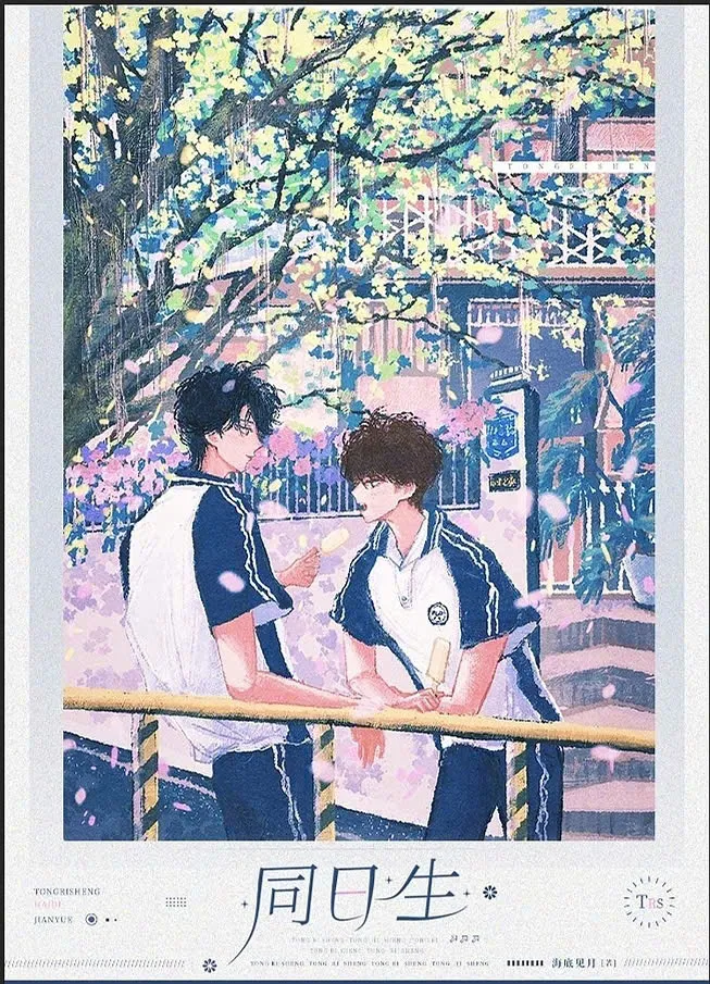 Anh ấy thật tốt.