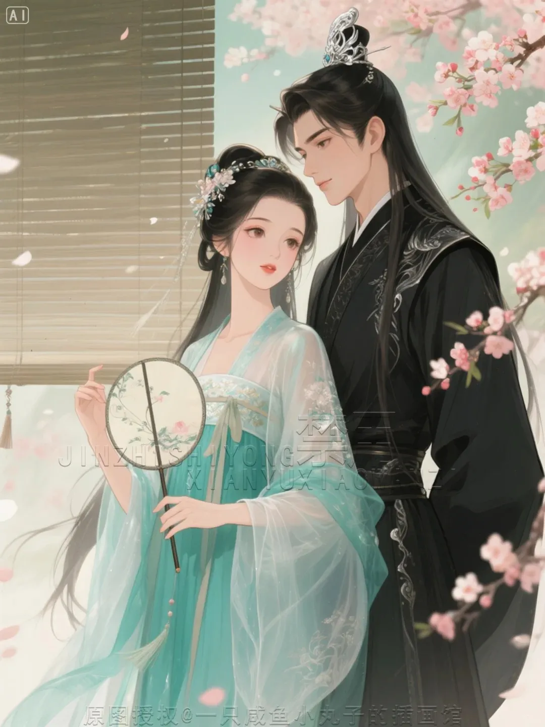 Giao Long Của Thái Tử