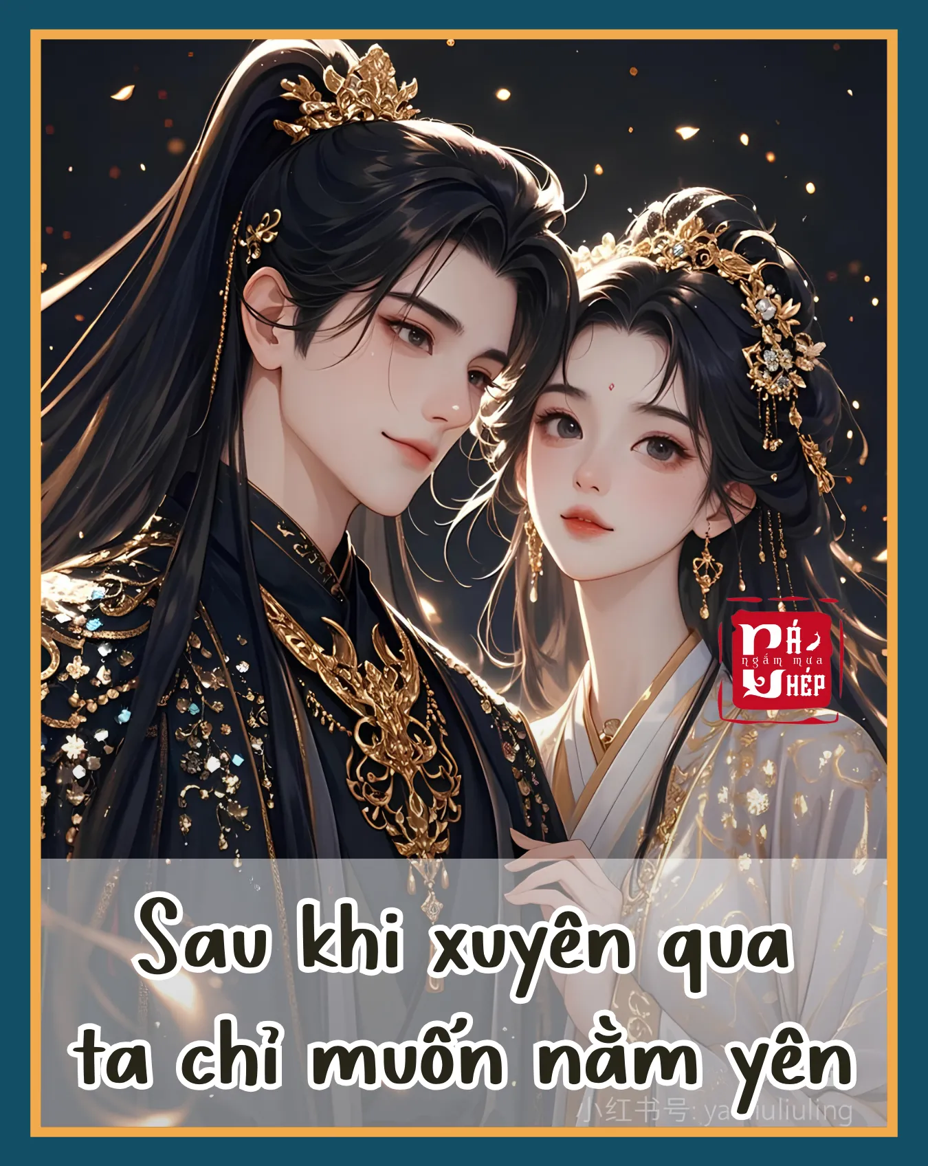 Bìa truyện Sau Khi Xuyên Qua Ta Chỉ Muốn Nằm Yên