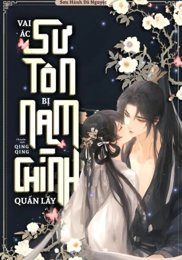 Vai Ác Sư Tôn Bị Nam Chính Quấn Lấy