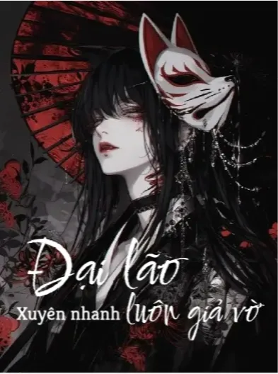 Xuyên Nhanh: Đại Lão Luôn Giả Vờ