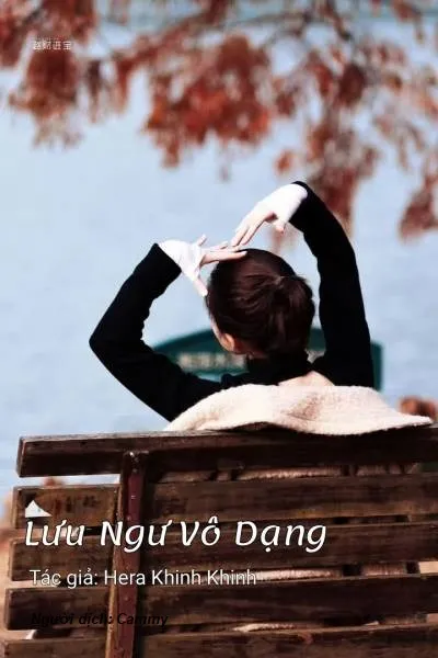 Bìa truyện Lưu Ngư Vô Dạng