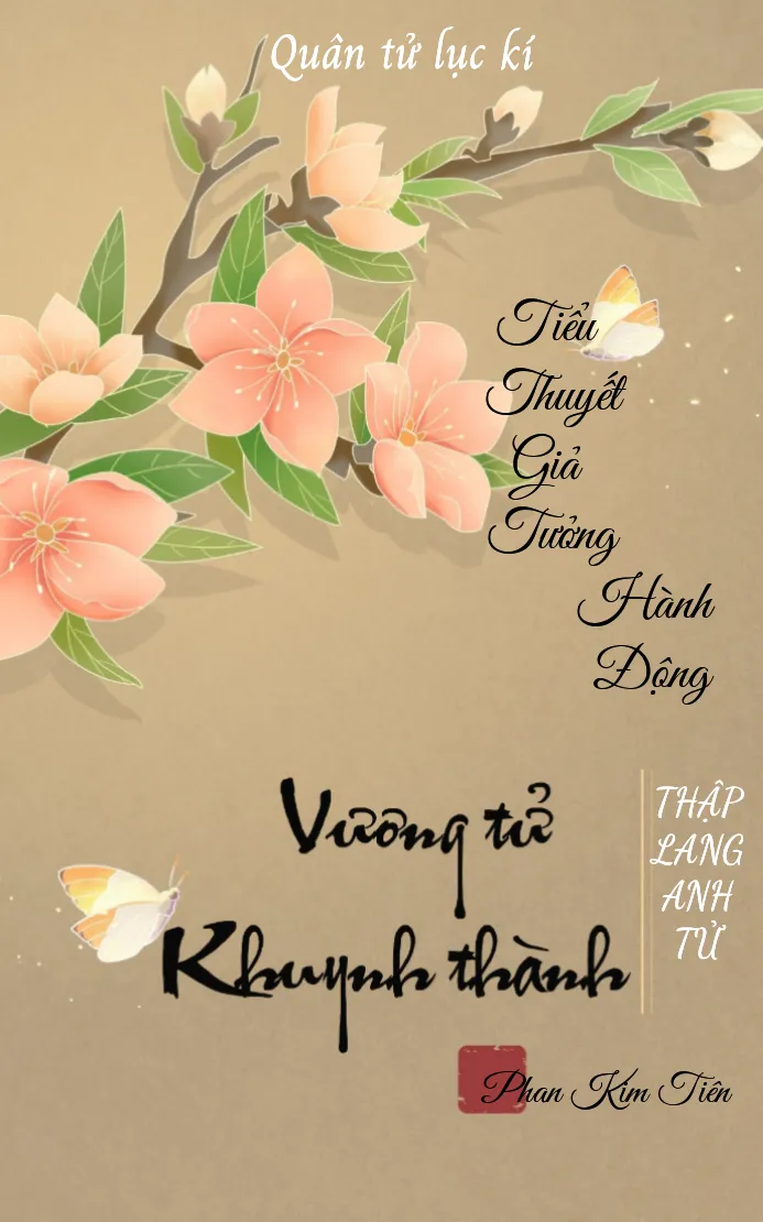 Vương tử khuynh thành