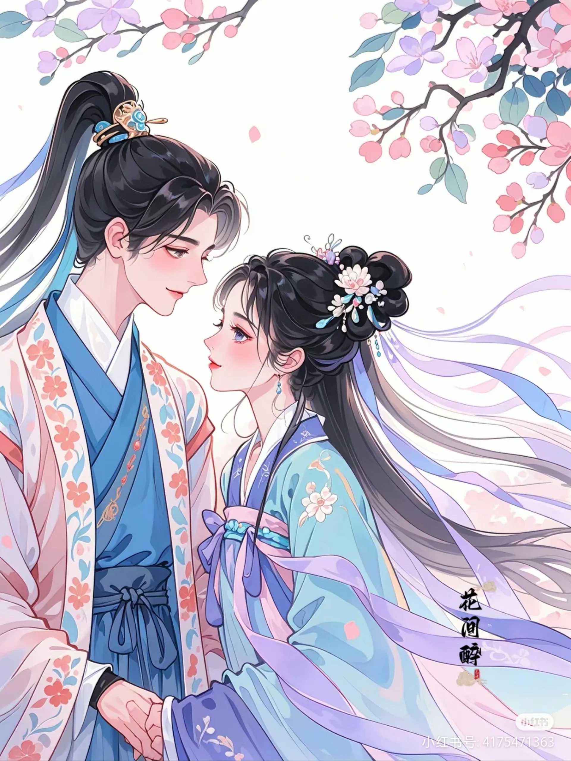 Bìa truyện Ta Bị Thái Tử Gài Bẫy Rồi