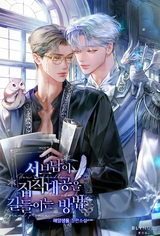 Giữ cho công tước Yandere trong tầm kiểm soát
