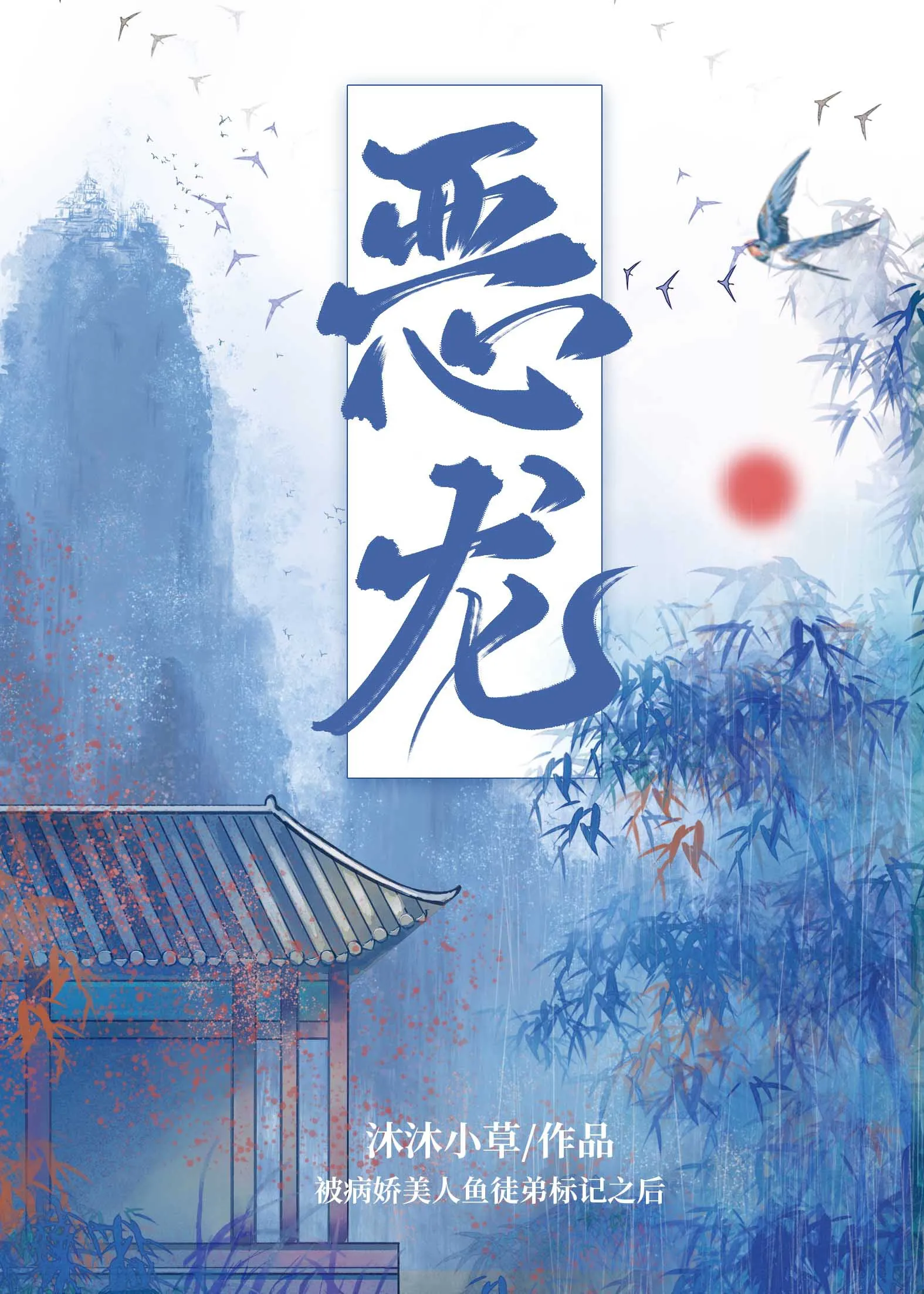 Trò Chơi Nạp Mạng