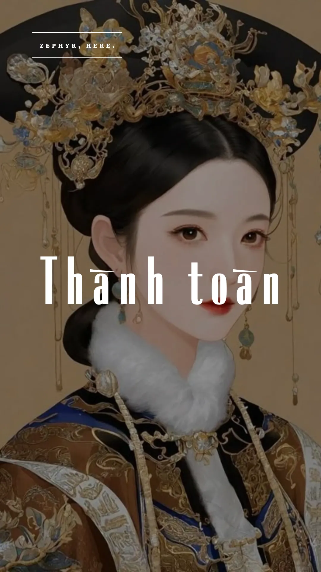 Thành toàn