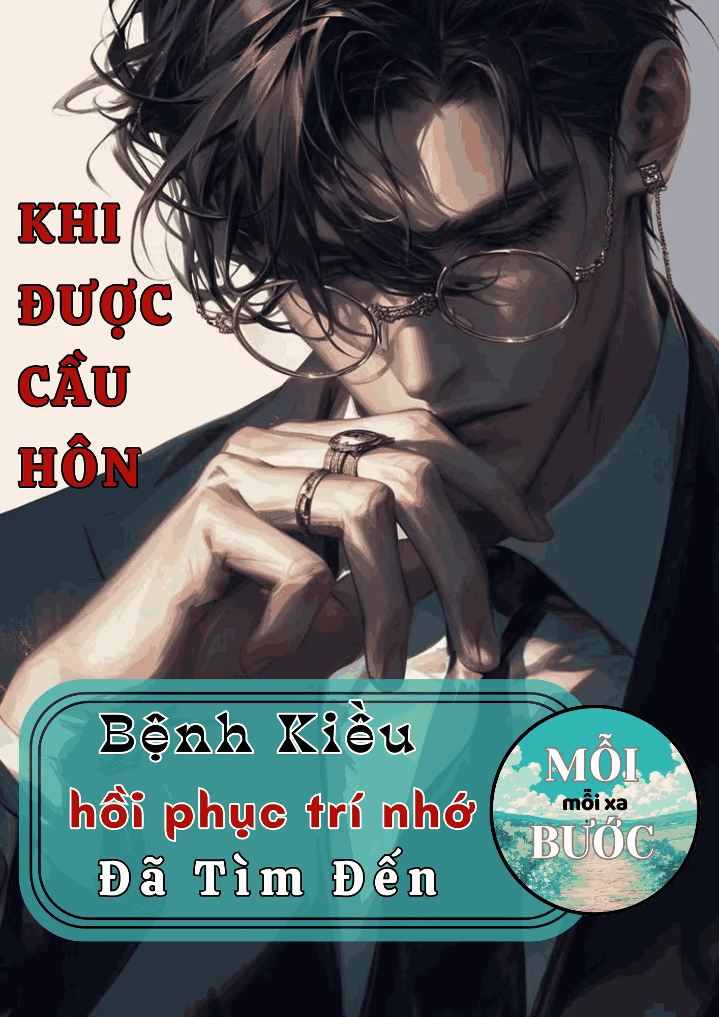 Bìa truyện Khi Được Cầu Hôn, Bệnh Kiều Hồi Phục Trí Nhớ Đã Tìm Đến