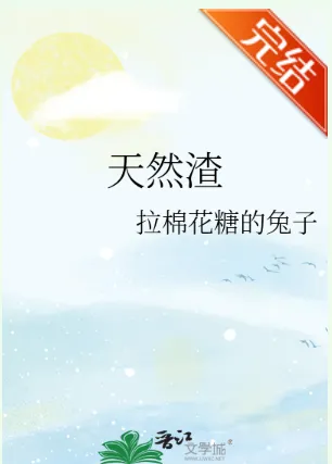 Tra Tự Nhiên