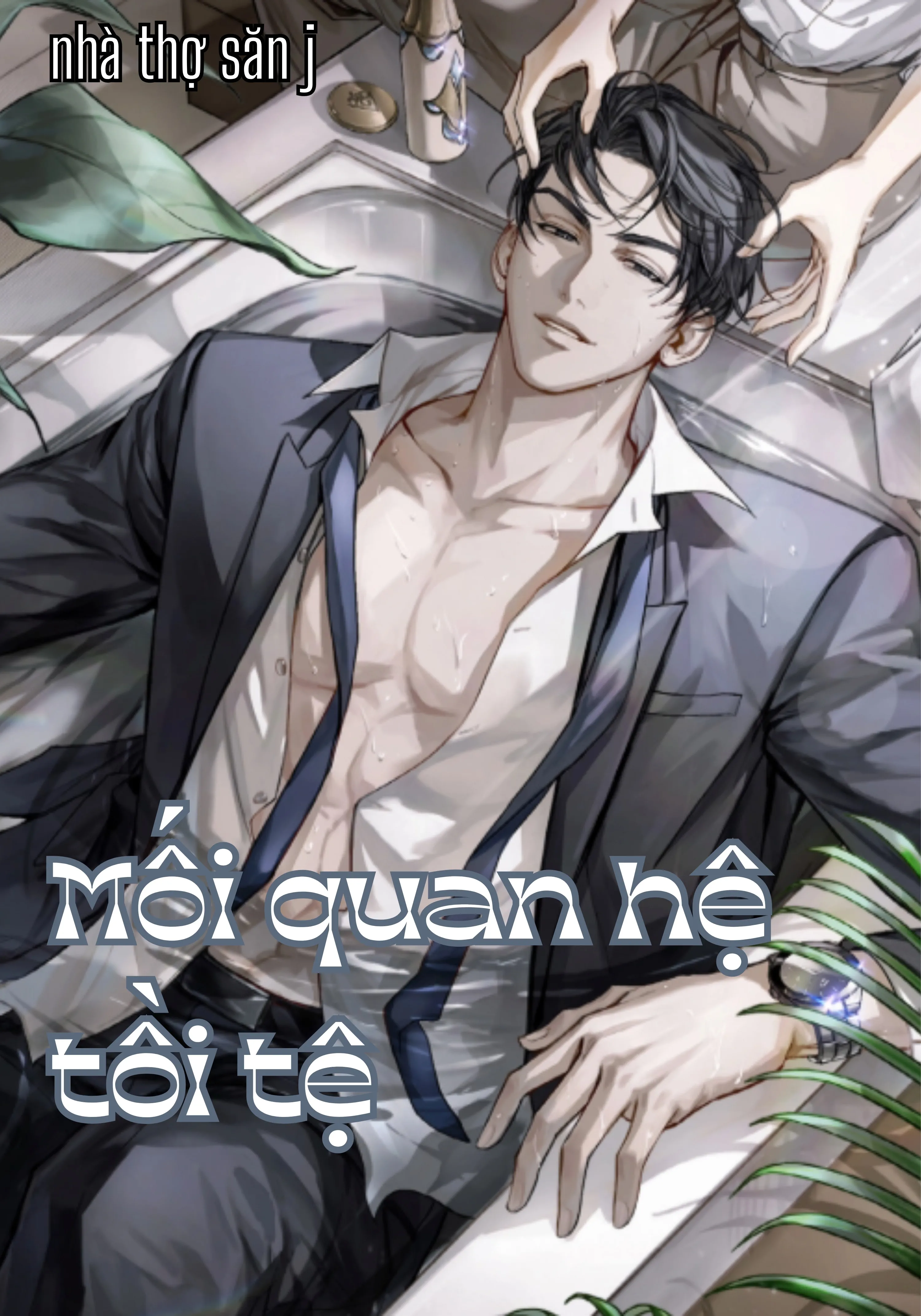 [Novel] Mối Quan Hệ Tồi Tệ
