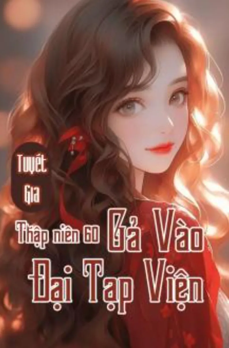 Thập Niên 60: Gả Vào Đại Tạp Viện