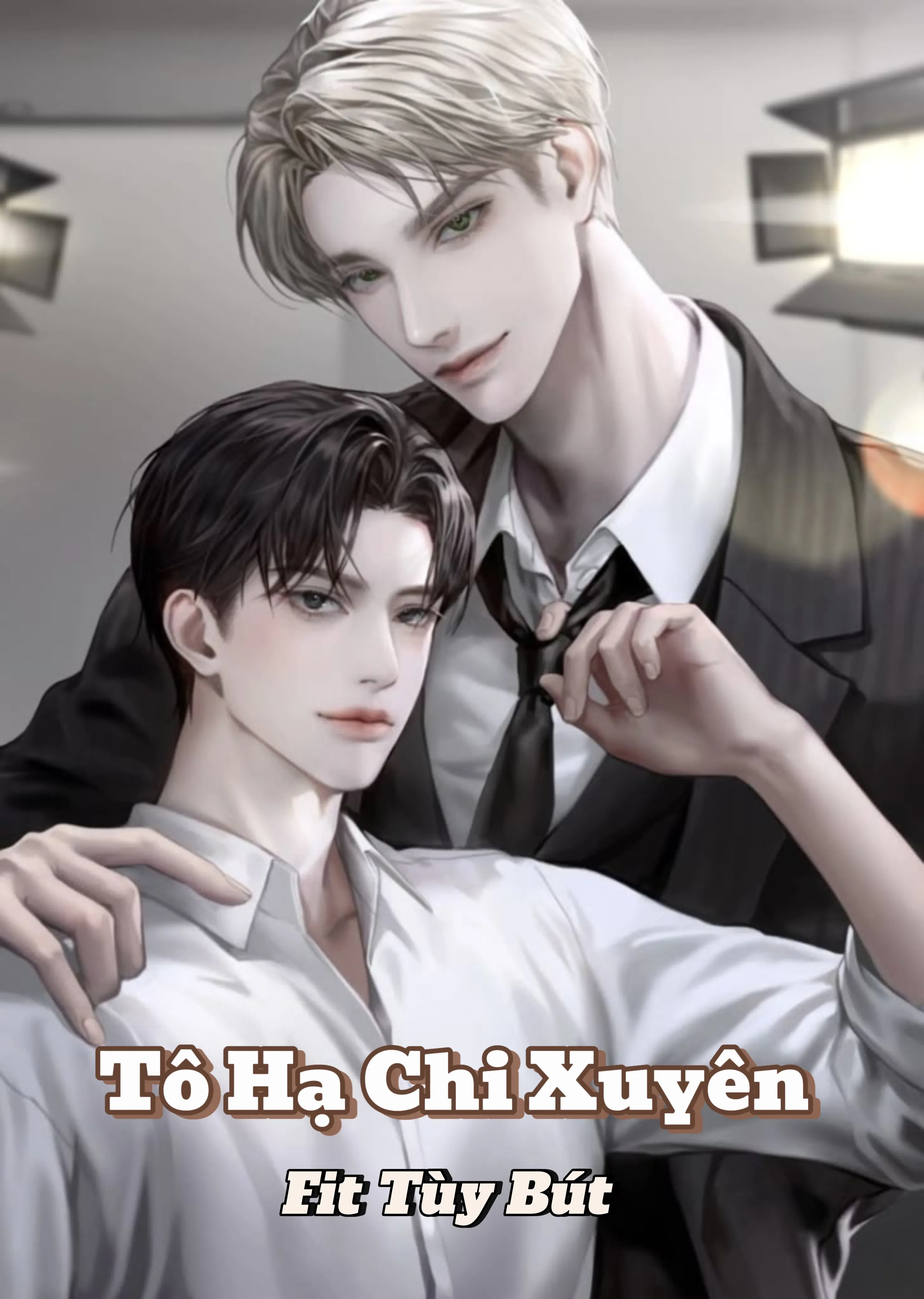 Tô Hạ Chi Xuyên 