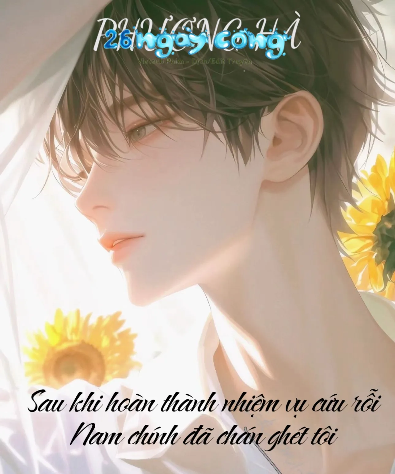Bìa truyện Sau Khi Hoàn Thành Nhiệm Vụ Cứu Rỗi, Nam Chính Đã Chán Ghét Tôi.