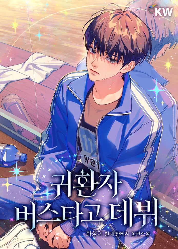 Debut cùng kẻ hồi quy