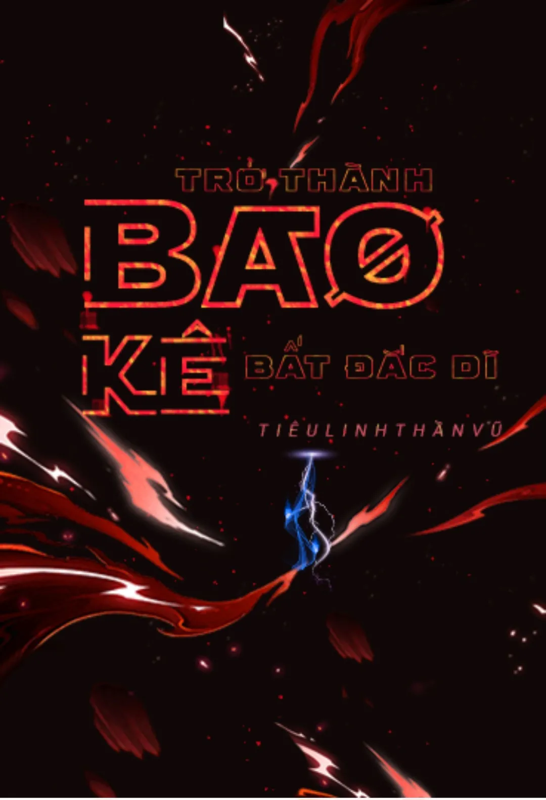 Trở Thành Bảo Kê Bất Đắc Dĩ
